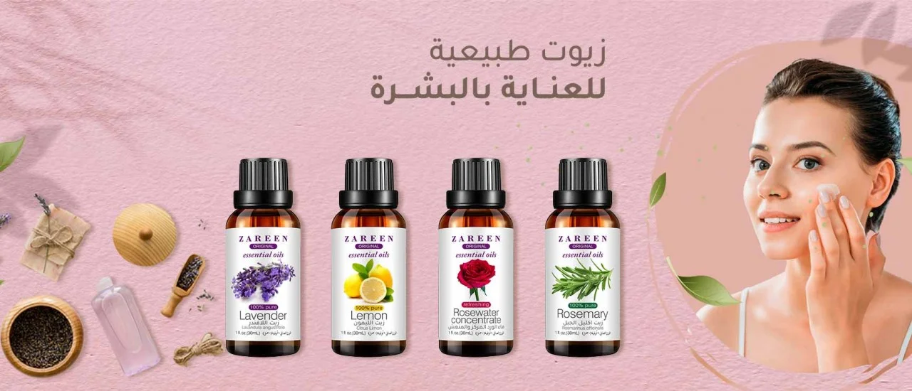 Zareen Essential Oils, Zareen Perfumes, Cinnamon Essential Oil, Cinnamon, Lavender, Lavender Oil, Lavender Oil, Essential Oils, Massage Oils, Skin Cleaning, Natural Oils, Original Essential Oils, Original Natural Oils, Original Lavender Oil, Now Food, Now