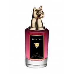عطر جاسمين 75مل
