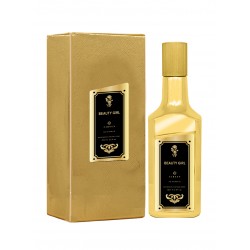 عطر بيوتي جيرل 100مل