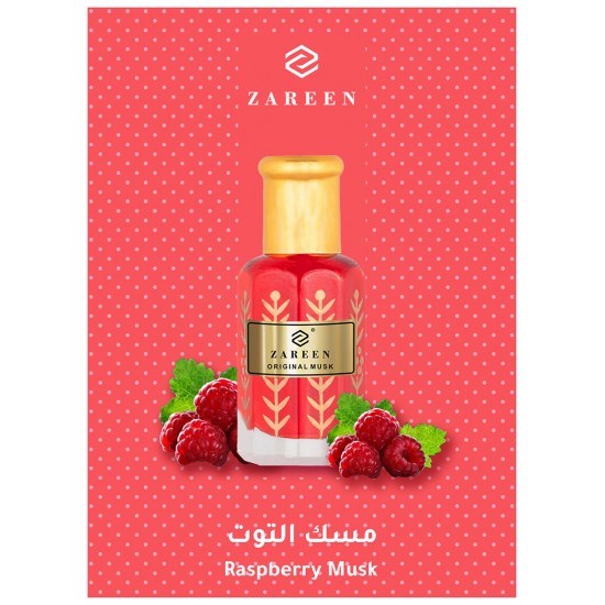 ‏تسوق زارين و original berry musk أونلاين في السعودية 14